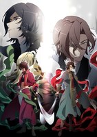Episode 3 - Demon Slayer: Kimetsu no Yaiba [2019-04-22] - Anime