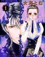 Master X Secretary Manga - NurSukritta