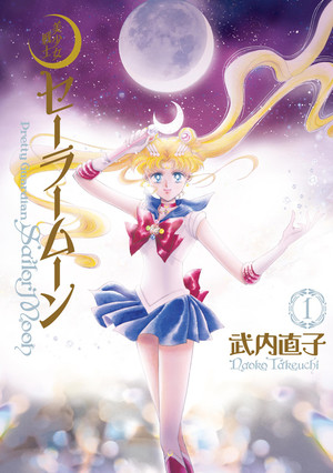 Sailor Moon Manga Editor: Anime's 1st 20 Episodes Were Planned to Feature  Usagi Only - Interest - Anime News Network