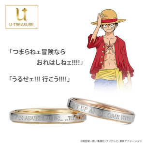 One Piece Wedding Rings Are Unintentionally Hilarious - Interest - Anime  News Network