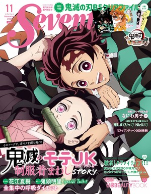 Demon Slayer Kimetsu No Yaiba Makes Cover Of Teen Girl Magazine Interest Anime News Network