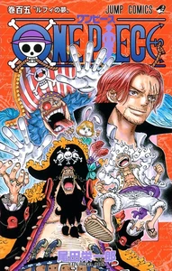 All 105 'ONE PIECE' Volumes Have Now Sold Over a Million Copies Each
