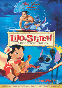 Adult Lilo - Stitch! The Anime Series Photo (32166060) - Fanpop