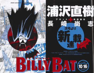 Naoki Urasawa's Billy Bat Manga Returns From Hiatus - News - Anime News  Network