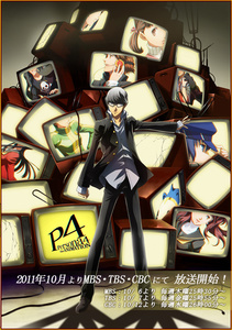 The Anime Network to Simulcast Persona 4 The Animation - News - Anime News  Network