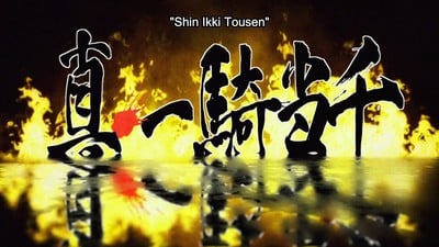 Shin Ikki Tousen Anime Reveals Cast, Visual, Spring 2022 Debut - News -  Anime News Network