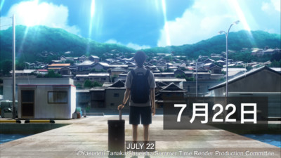 Summertime Render - 25 - 34 - Lost in Anime
