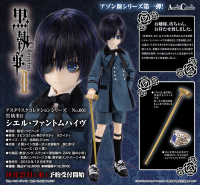 Dollmaker Azone Launches New Male Character Doll Line - Interest - Anime  News Network