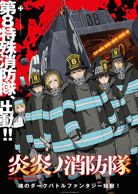 Mrs. GREEN APPLE Performs Fire Force Anime's Opening Song - News - Anime  News Network