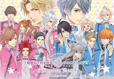 Brothers Conflict: Precious Baby Switch Game's Video Highlights 