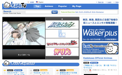 Kadokawa Tests kadoTV Video Service with Subtitles (Updated) - News - Anime  News Network