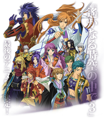 Last Haruka 3 DVDs Add Long Edition, Multiple Endings - News - Anime News  Network