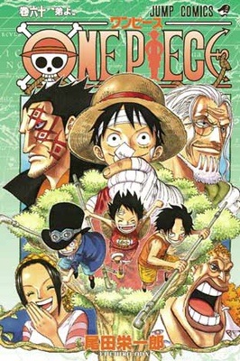 The 10 Best Episodes of One Piece - Anime News Network