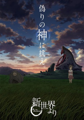 Anime Senpai  Mashle Anime Scheduled for 2023 Studio  Facebook