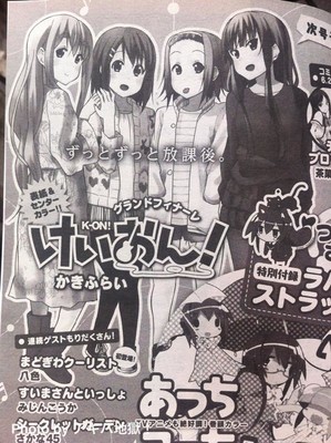 K-on Manga Panel  Manga, Anime, Art