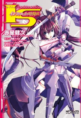 2 Infinite Stratos Manga to End This Summer - News - Anime News Network