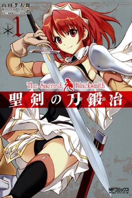 Seven Seas Licenses The Sacred Blacksmith Fantasy Manga - News - Anime News  Network