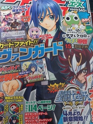 Saint Seiya Omega to Launch New Arc in April - News - Anime News