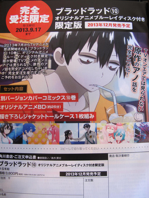 Blood Lad Manga to Bundle Unaired Anime on Blu-ray - News - Anime News  Network