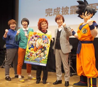 Dragon Ball Kai: Saga Majin Boo ganha trailer! - AnimeNew