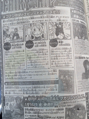 Anime Newspaper Created By me : r/animetm-demhanvico.com.vn
