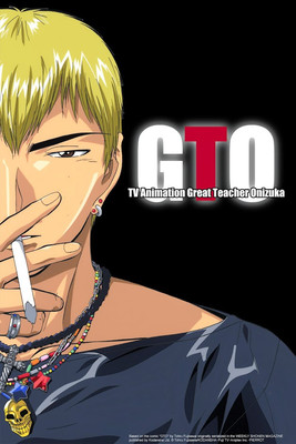 Crunchyroll Offers Manga with Premium Membership, Adds GTO & Zatch