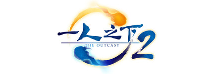 Broadcast of 'Hitori no Shita: The Outcast 2nd Season' in Japan