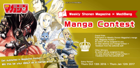 MediBang's 2nd Manga Contest Collaborates With Weekly Shonen Magazine -  Interest - Anime News Network