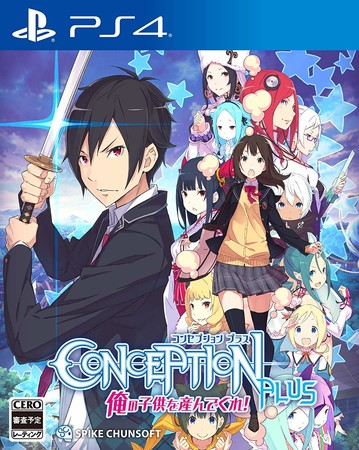 Conception PLUS: Maidens of the Twelve Stars Game's Launch Trailer Streamed  - News - Anime News Network