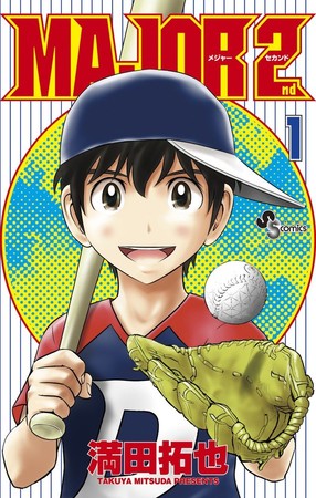 AnimeWorld (SENPOG) on X: Are you ready? 😍 Major 2nd Manga Extends Hiatus   #goro #major #shigeno-daigo #sports-manga  #takuya-mitsuda  / X