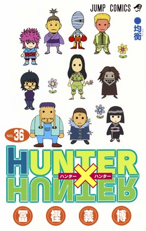 Hunter - hunter x hunter manga i̇çin yeniden ara veriliyor - figurex anime haber