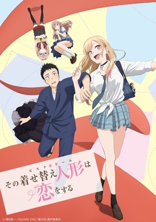 Crunchyroll Also Streams My Dress-Up Darling, Akebi's Sailor Uniform  Anime's English Dubs - News - Anime News Network