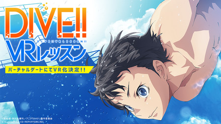 DIVE!! TV Anime Gets VR Experience in July - News - Anime News Network