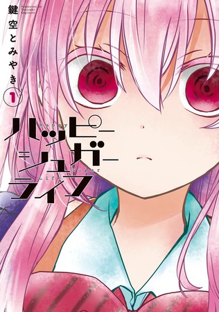 Hangi Mangayı Okuyorsunuz? - Anime/Manga - Kayıp Rıhtım Forum