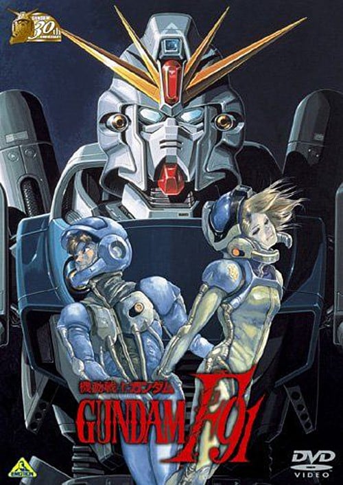 The Mobile Suit Gundam Films: The Best, The Worst, and What's Worth  Watching - Anime News Network