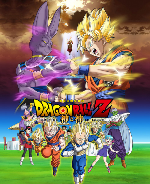 Dragon Ball Z: Battle of Gods (movie) - Anime News Network