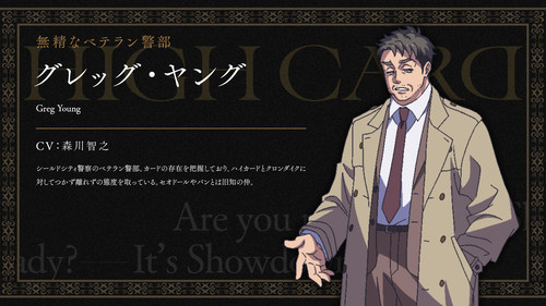 Series HIGH CARD: ♢9 No Mercy has the same original creator of the story,  Homura Kawamoto.