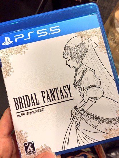 Couple Ties The Knot With Final Fantasy Dragon Quest Wedding Interest Anime News Network