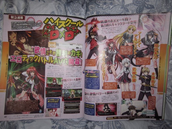 high school dxd 3ds