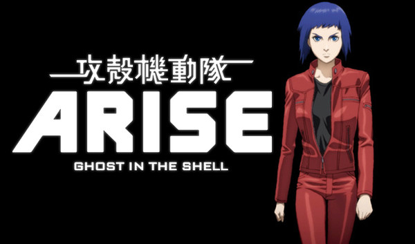 Determining the Best Ghost in the Shell - Anime News Network