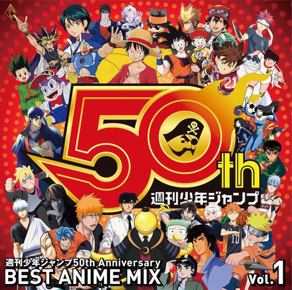 Celebrate 50 Years of Shonen Jump's Best Theme Songs - Interest - Anime  News Network