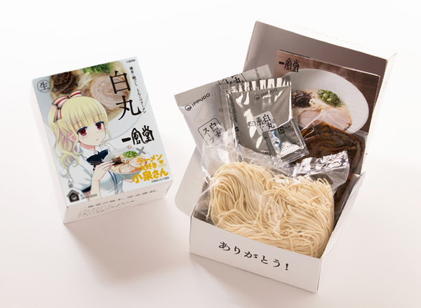 Ms. Koizumi Loves Ramen Noodles Gets Real-World Ramen - Interest - Anime  News Network