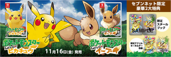 7 Eleven Offers Pokemon Let S Go Pikachu Eevee Switch Game Bundles Interest Anime News Network