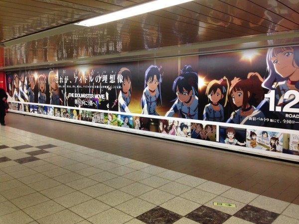 Giant Idolm Ster Movie Mural Invades Shinjuku Station Interest Anime News Network