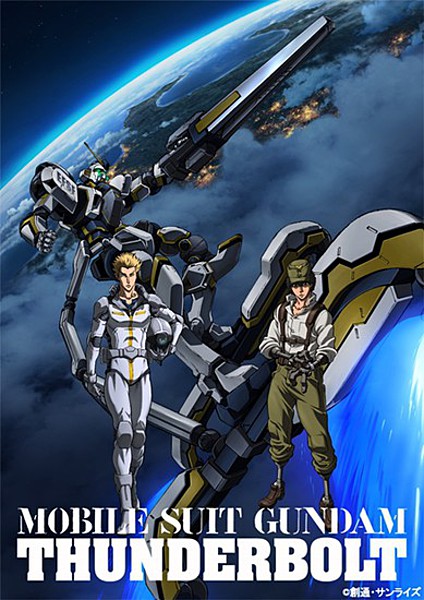 Gundam Thunderbolt Bandit Flower Compilation Film Reveals New Teaser Trailer Visual Update News Anime News Network