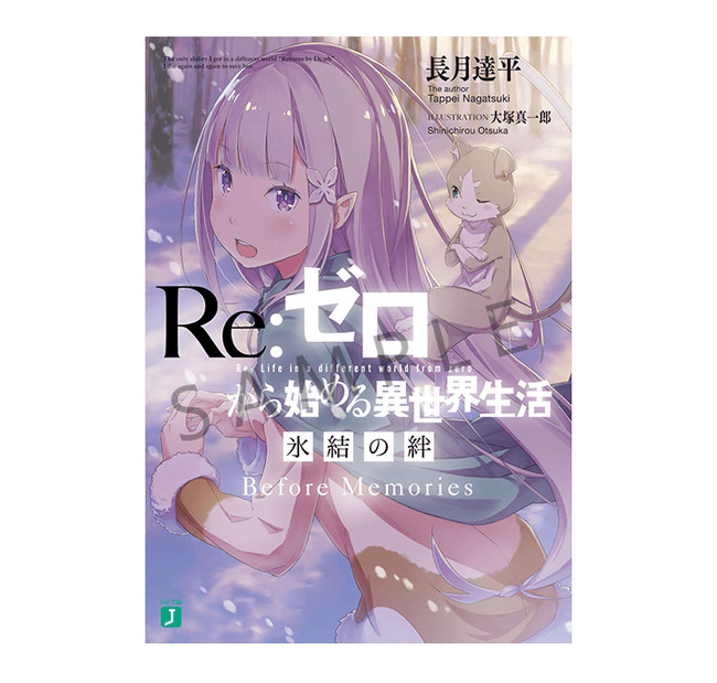 Re:ZERO: Starting Life in Another World - The Frozen Bonds