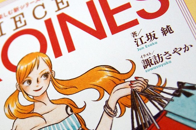 One Piece Gets New Novel About Nami News Anime News Network