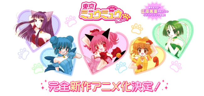 Tokyo Mew Mew Magical Girl Manga Gets All-New Anime - News - Anime News  Network