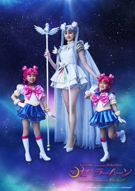 Is Sailor Cosmos Sailor Moon 