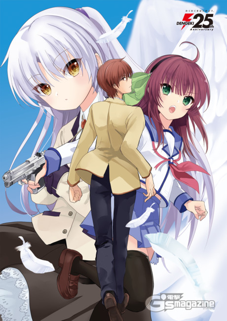 Angel Beats! -The Last Operation- Manga Launches on August 30 - News - Anime  News Network